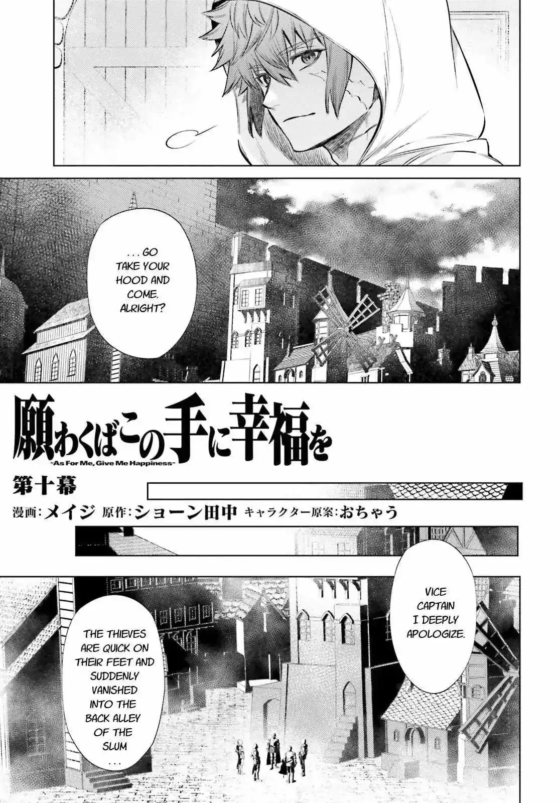 Negawakuba no Konote ni Koufuku Wo Chapter 10.1 3